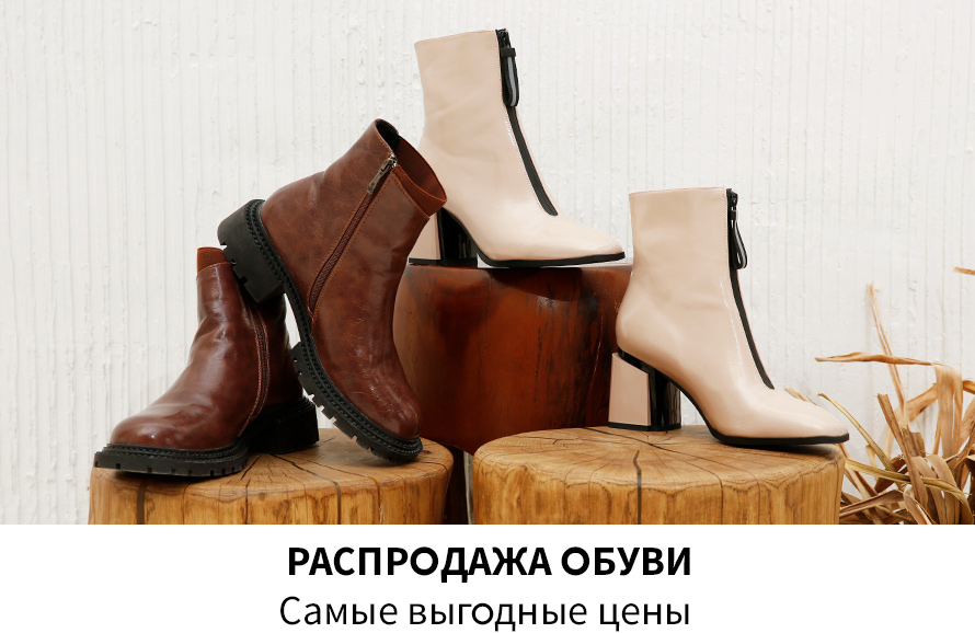 Shopandshow Ru Интернет Магазин